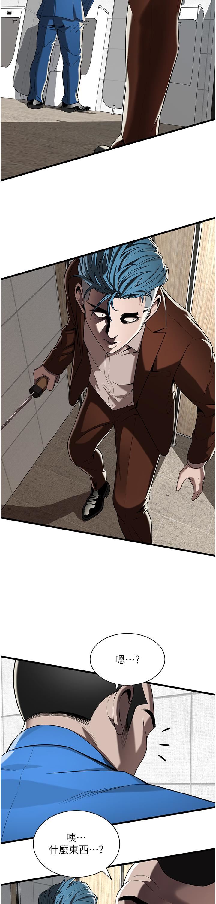 街头干架王第2话-内射大哥女人的鲍鱼