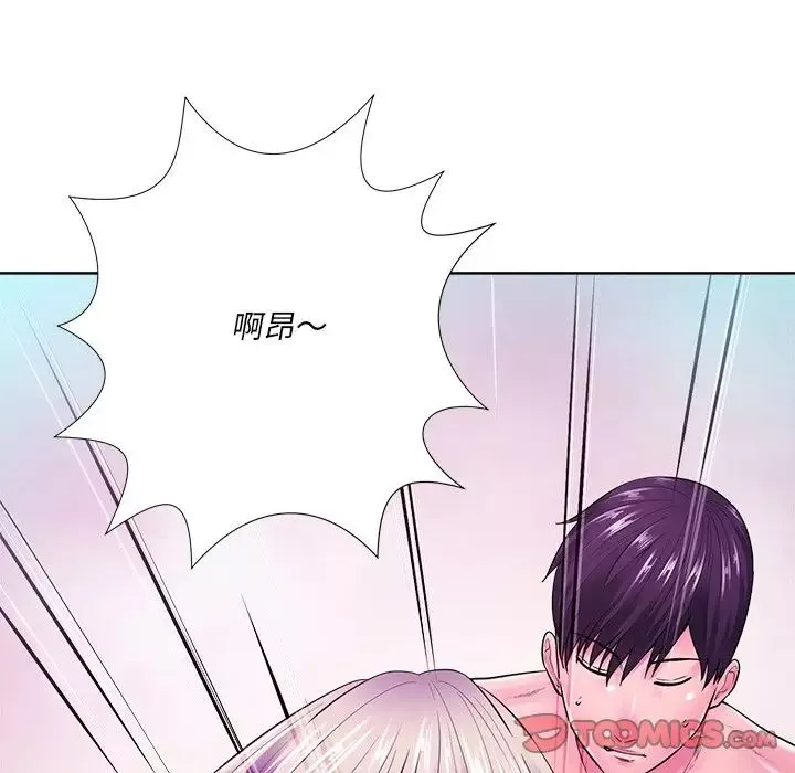 相差一輪第23话