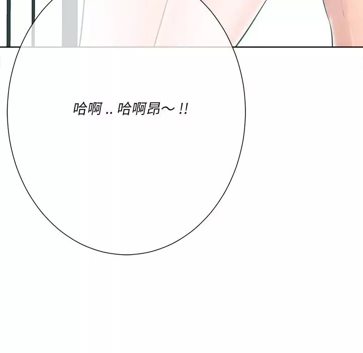 相差一輪第23话
