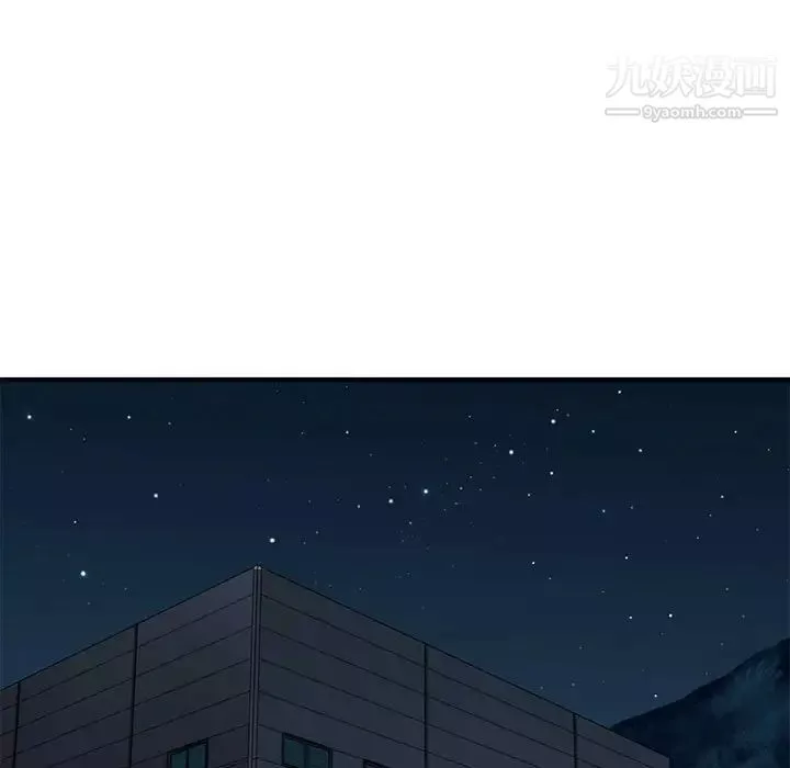 恋爱工厂-第5话 - 图片 55