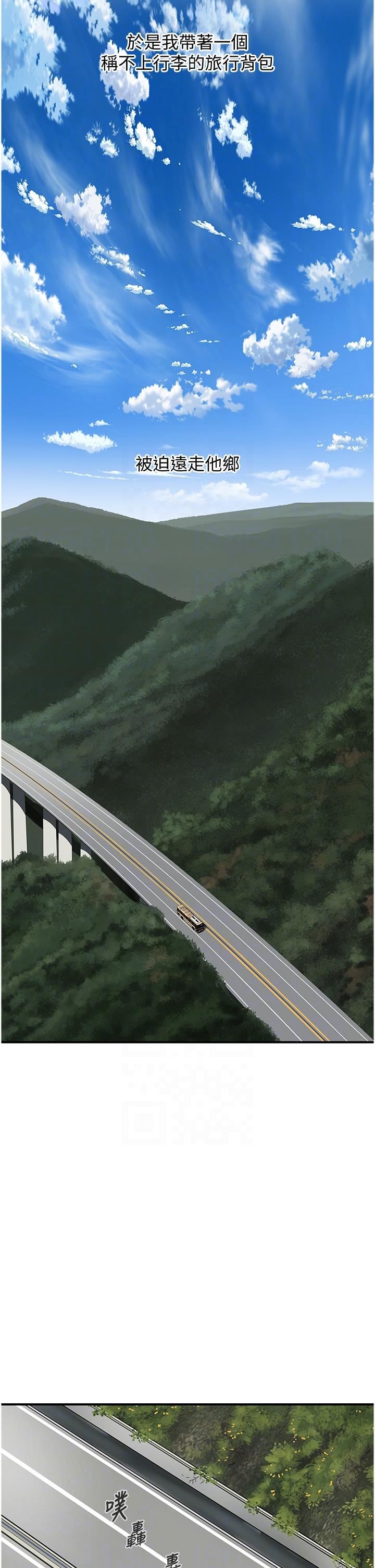 街头干架王第3话-享受被意淫的人妻