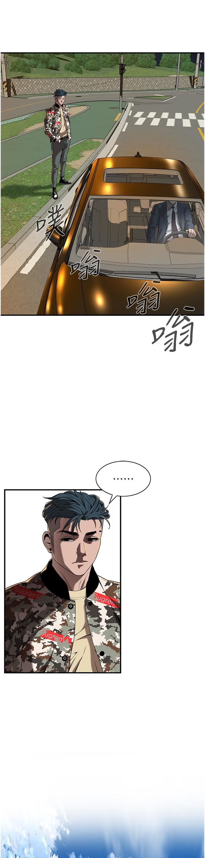 街頭幹架王第3話-享受被意淫的人妻