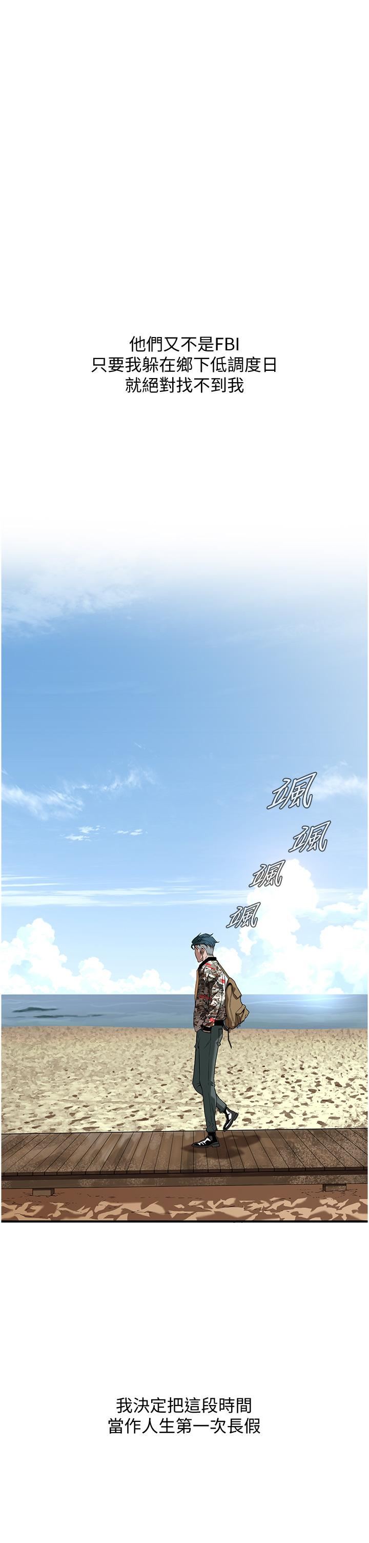 街头干架王第3话-享受被意淫的人妻