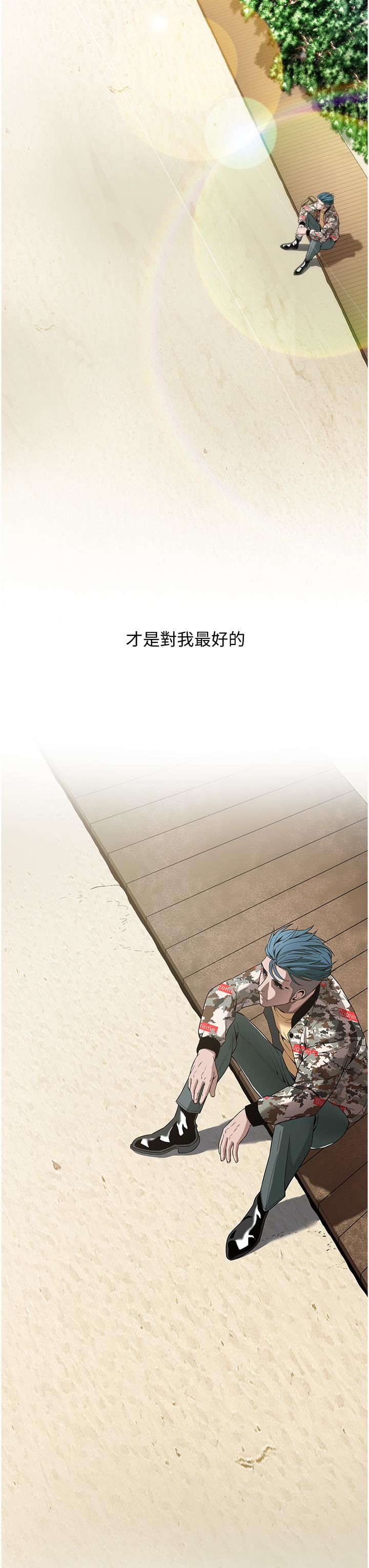 街头干架王第3话-享受被意淫的人妻