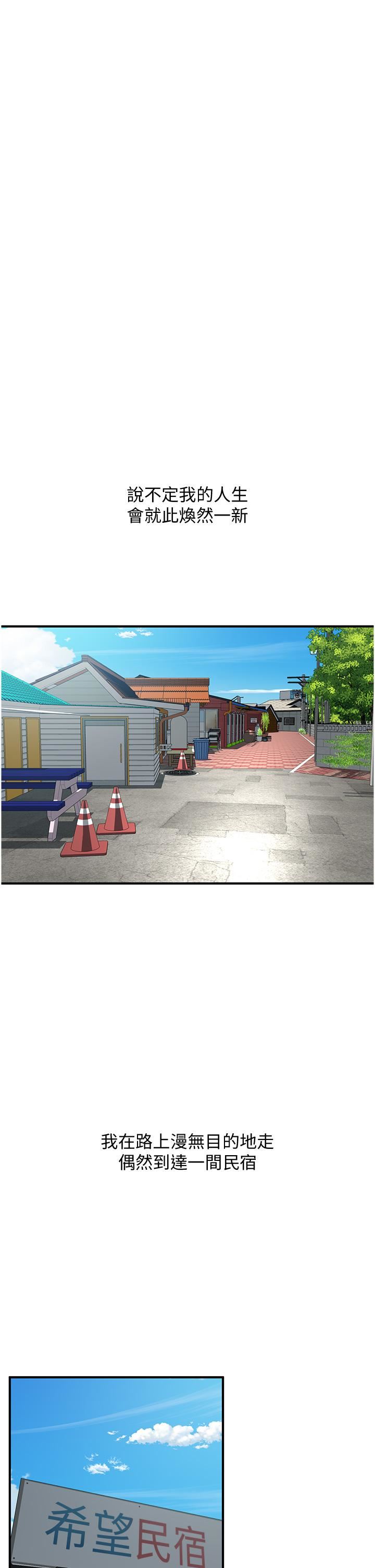 街头干架王第3话-享受被意淫的人妻