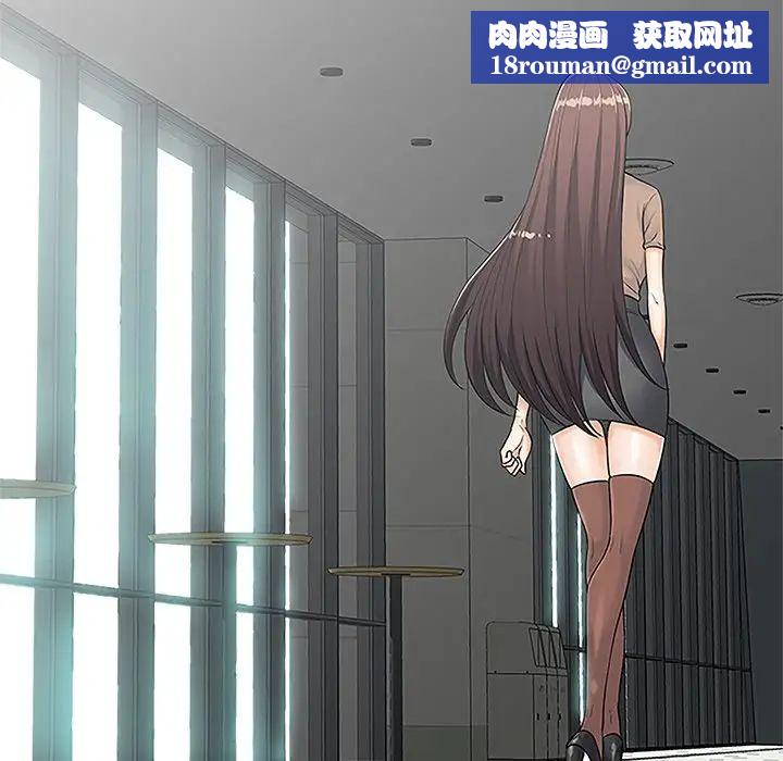 相差一轮第23话