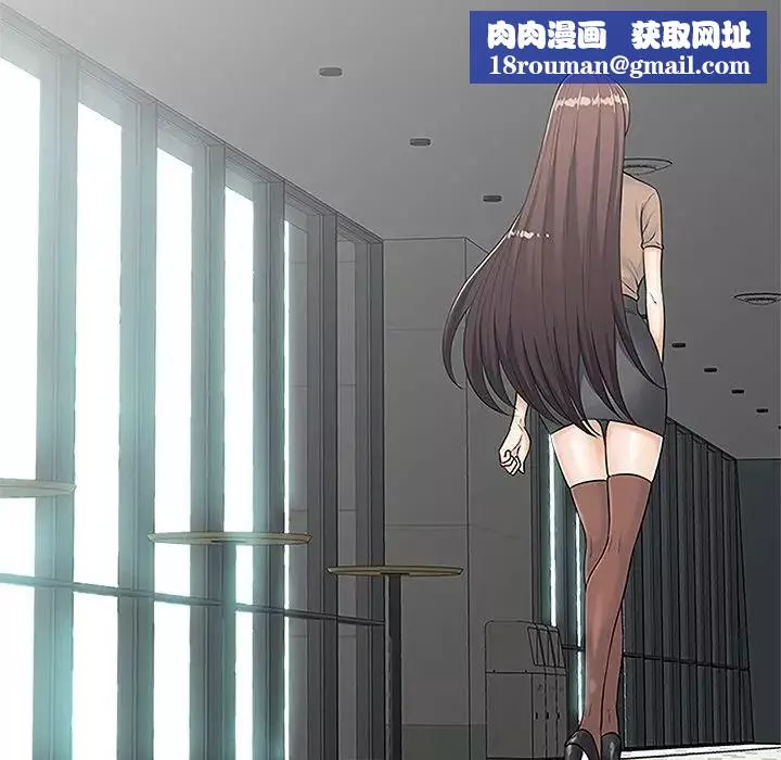 相差一轮-第23话 - 图片 70