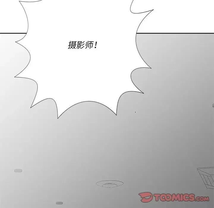 相差一輪第23话