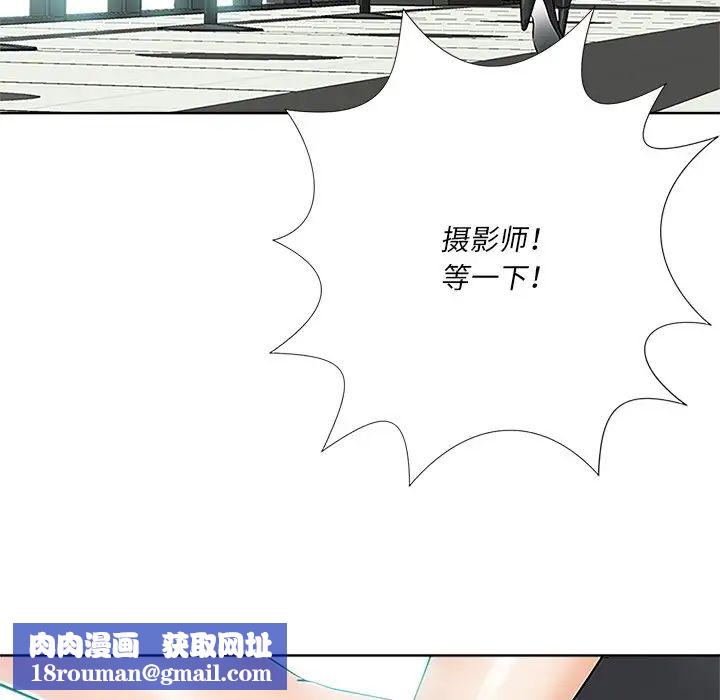 相差一轮第23话