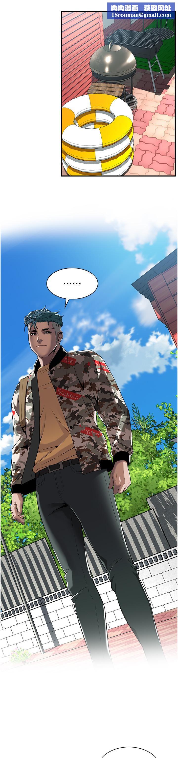 街頭幹架王第3話-享受被意淫的人妻