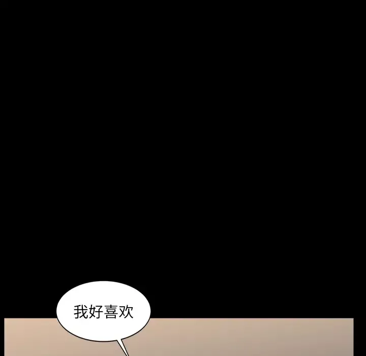 邻居第33话