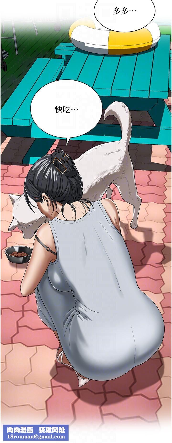 街头干架王第3话-享受被意淫的人妻