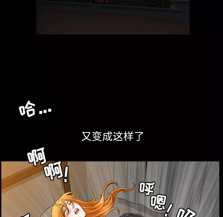 邻居第33话