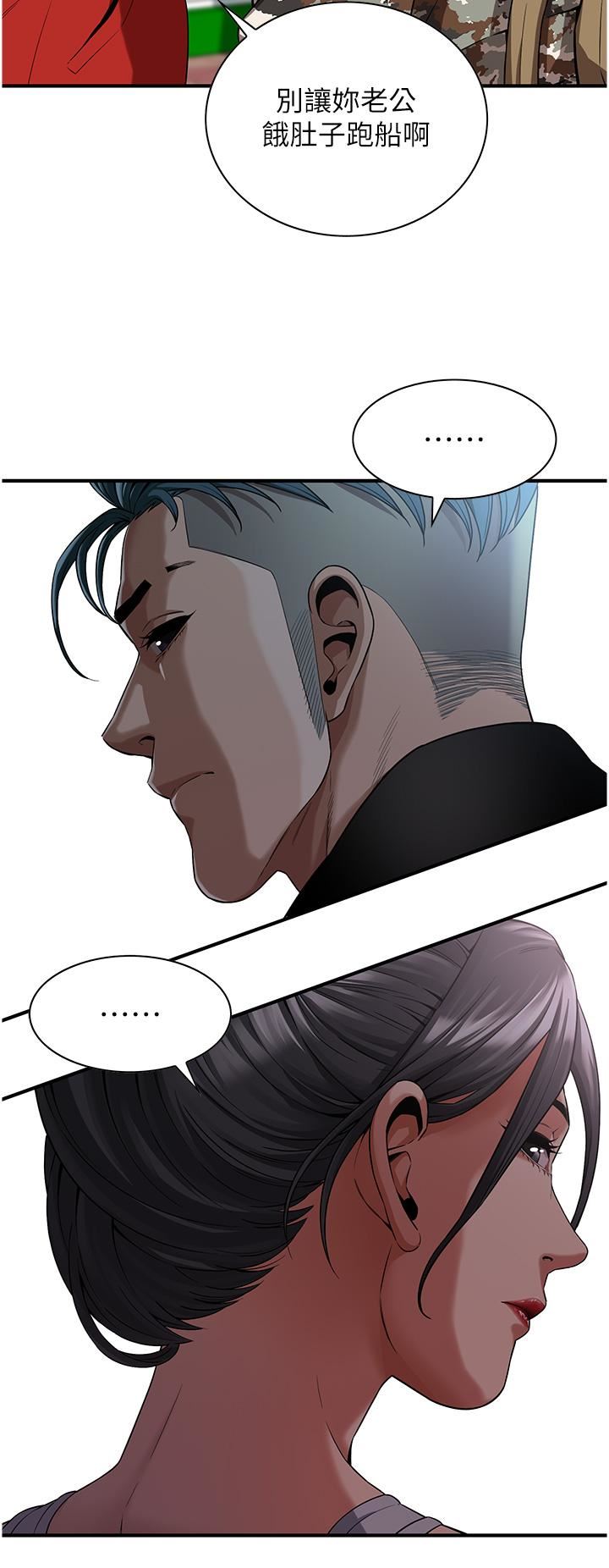 街头干架王第3话-享受被意淫的人妻