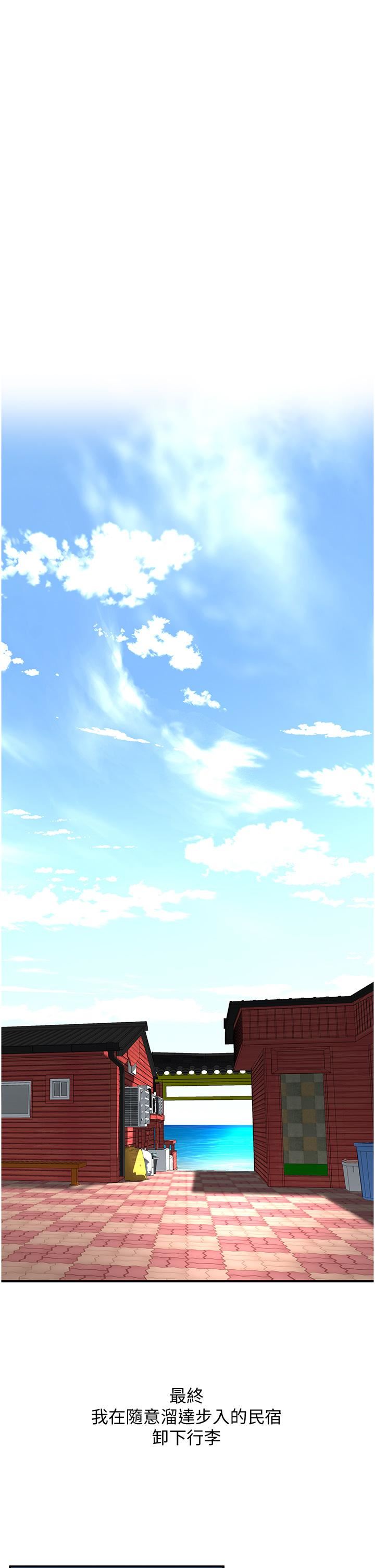 街頭幹架王第3話-享受被意淫的人妻