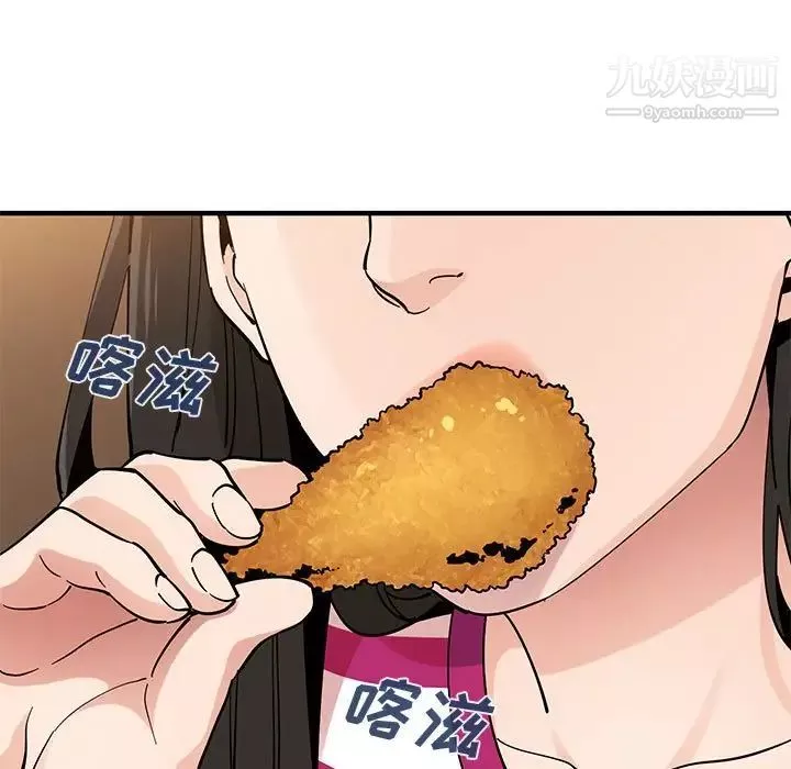 恋爱工厂-第5话 - 图片 95