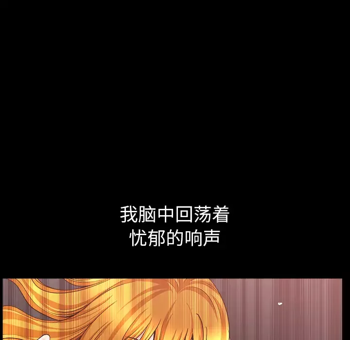 邻居-第33话 - 图片 114
