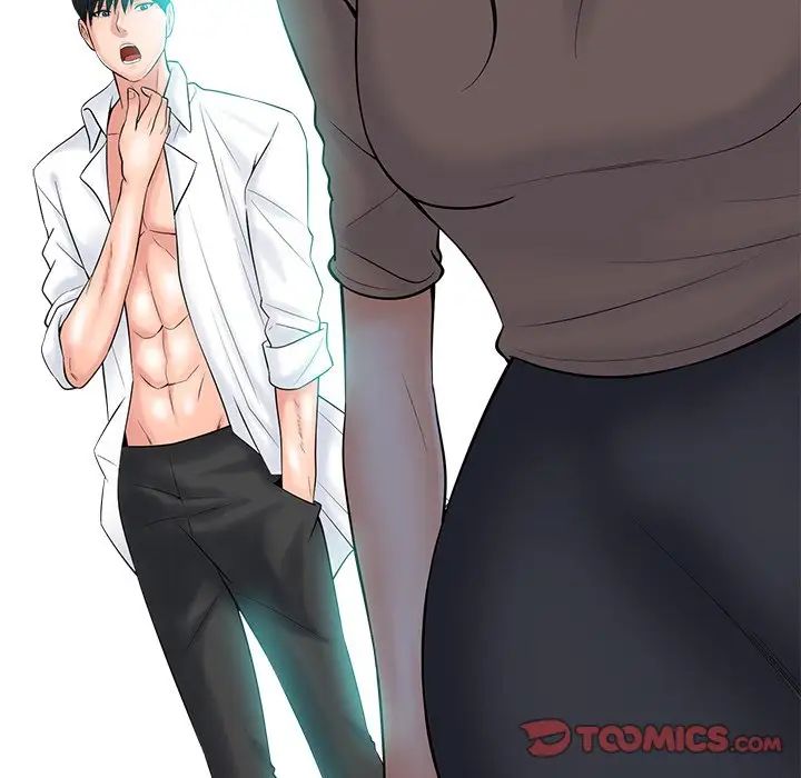 相差一轮第23话