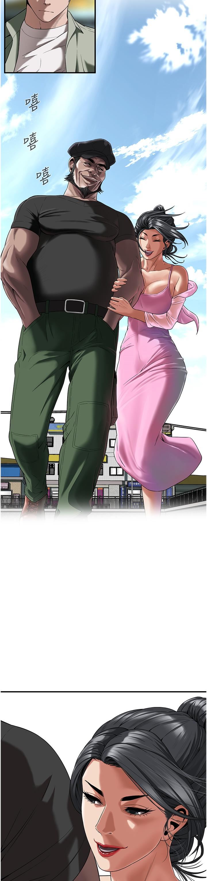 街頭幹架王第3話-享受被意淫的人妻