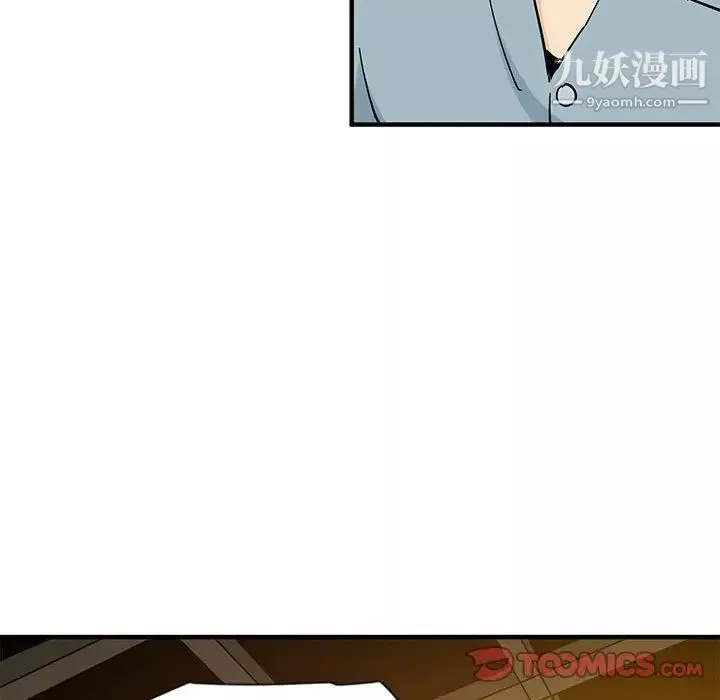恋爱工厂-第5话 - 图片 106