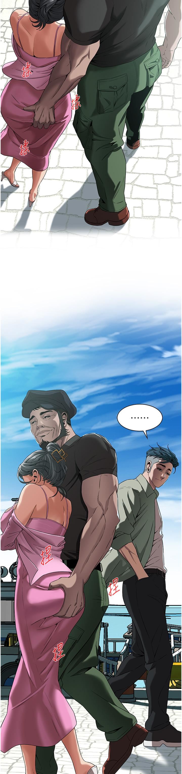 街頭幹架王第3話-享受被意淫的人妻