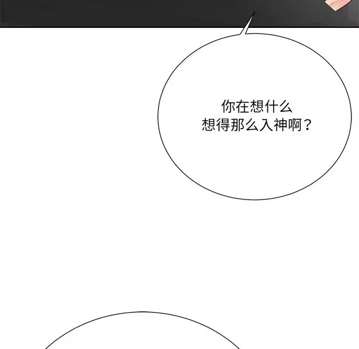 相差一輪第23话