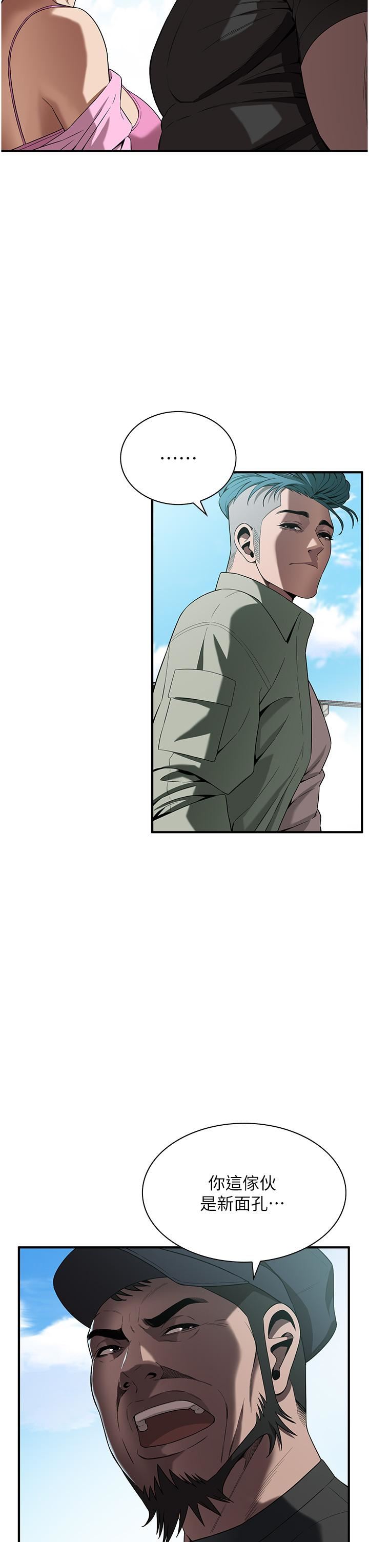 街头干架王第3话-享受被意淫的人妻