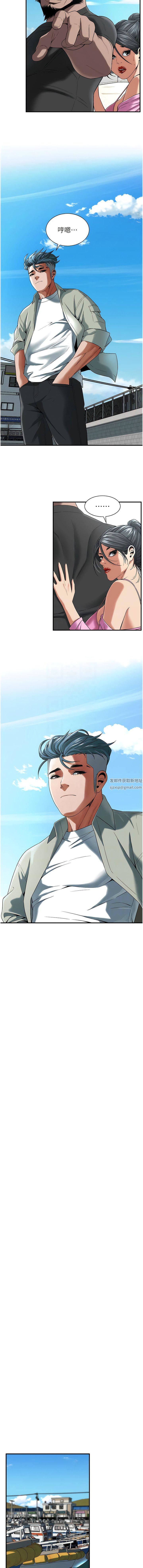 街头干架王第4话-走到哪骚到哪的荡妇