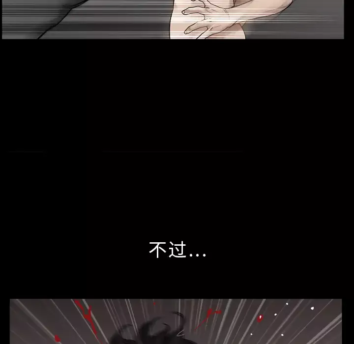 邻居第34话