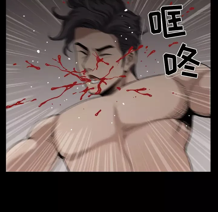 邻居第34话