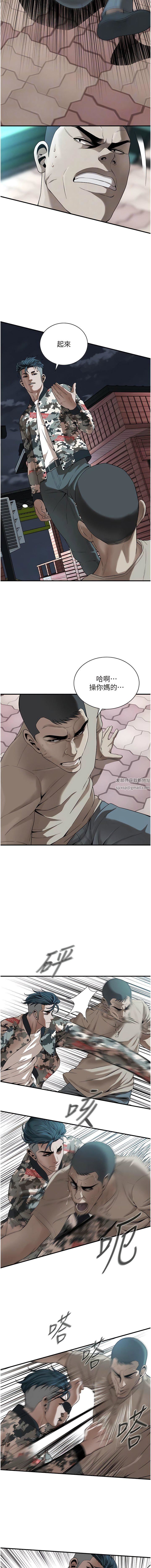 街头干架王第5话-装睡的人插不醒