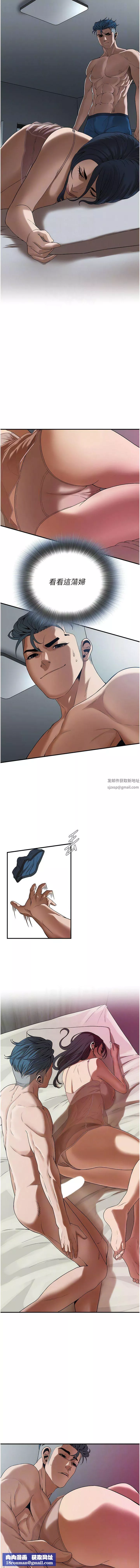 街头干架王-第5话-装睡的人插不醒 - 图片 9