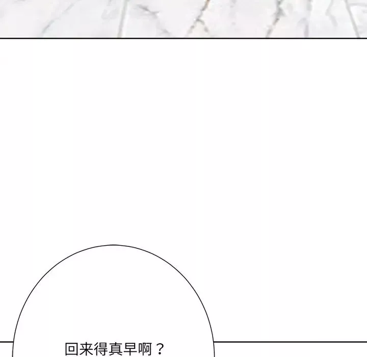 相差一轮-第24话 - 图片 50