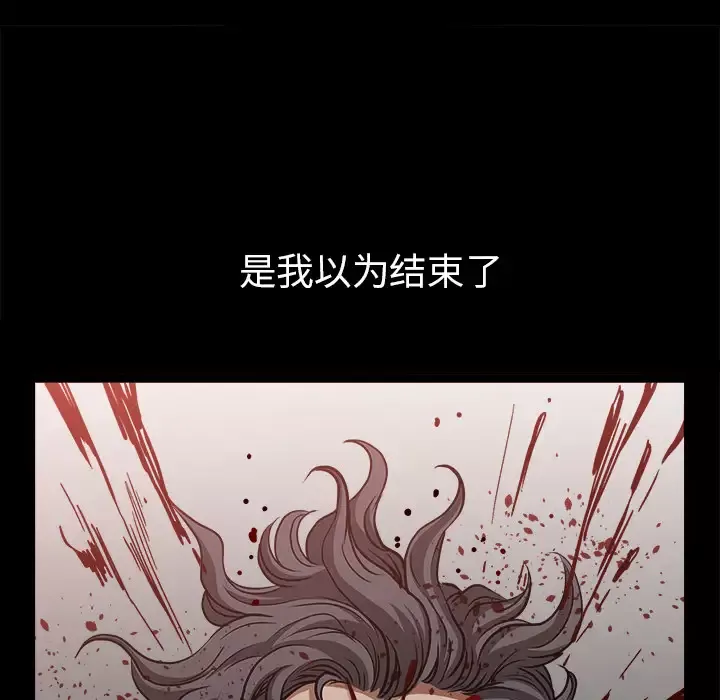 邻居第34话