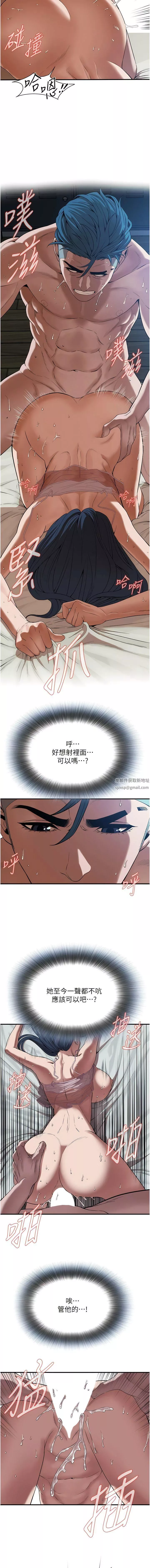 街頭幹架王第6話-好想再吃一次肉棒…