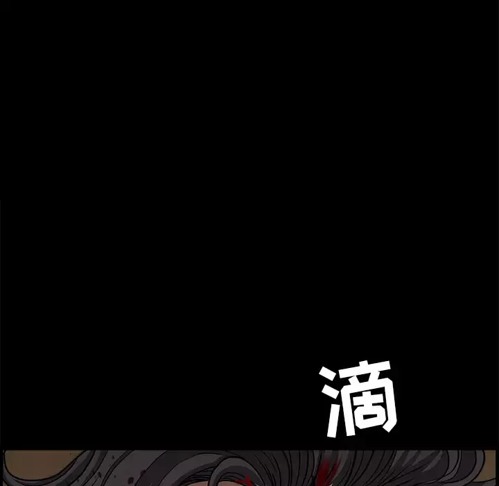 邻居-第34话 - 图片 49