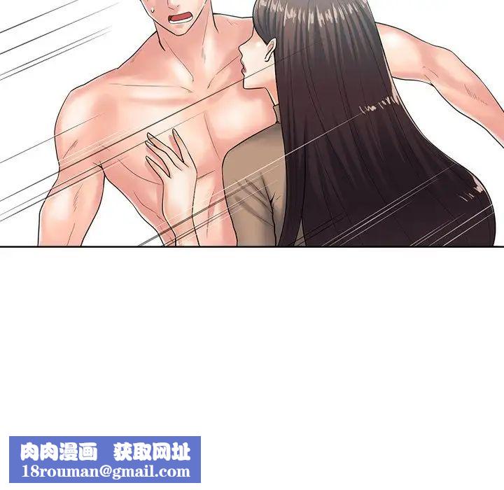 相差一轮第24话