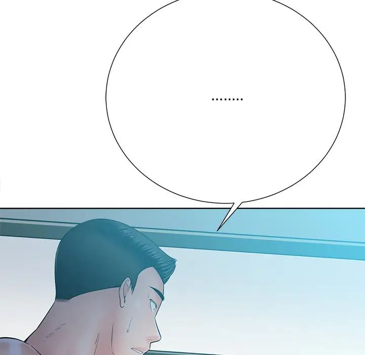 相差一輪第24話