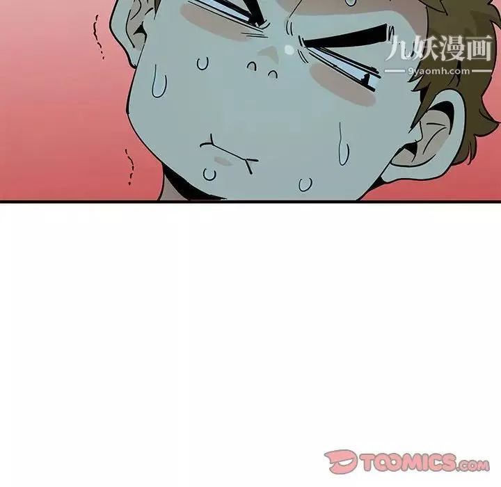 恋爱工厂-第6话 - 图片 94