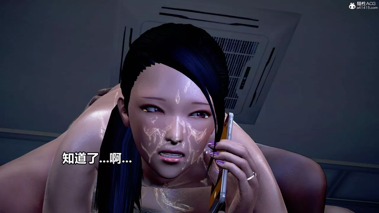[3D]极上美脚女警官绝望堕落-咏誌和春丽-第04话 - 图片 58