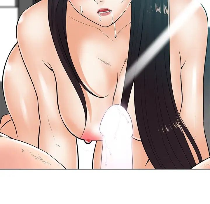 相差一輪第24話