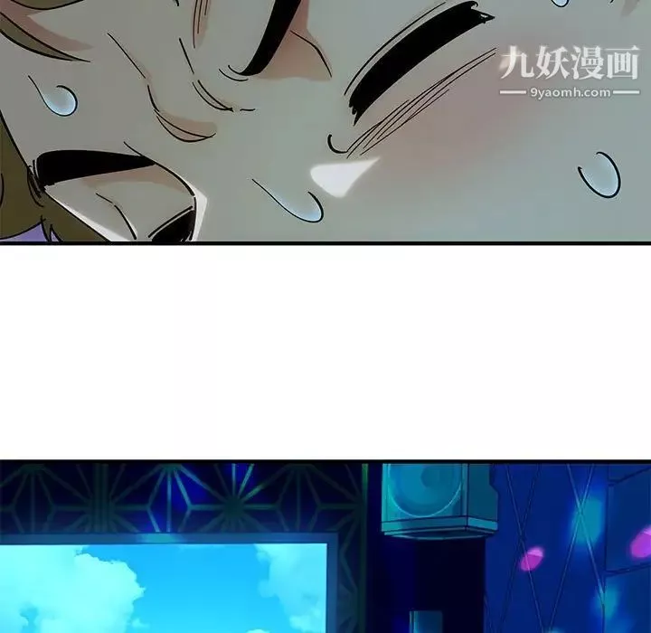 戀愛工廠第7話
