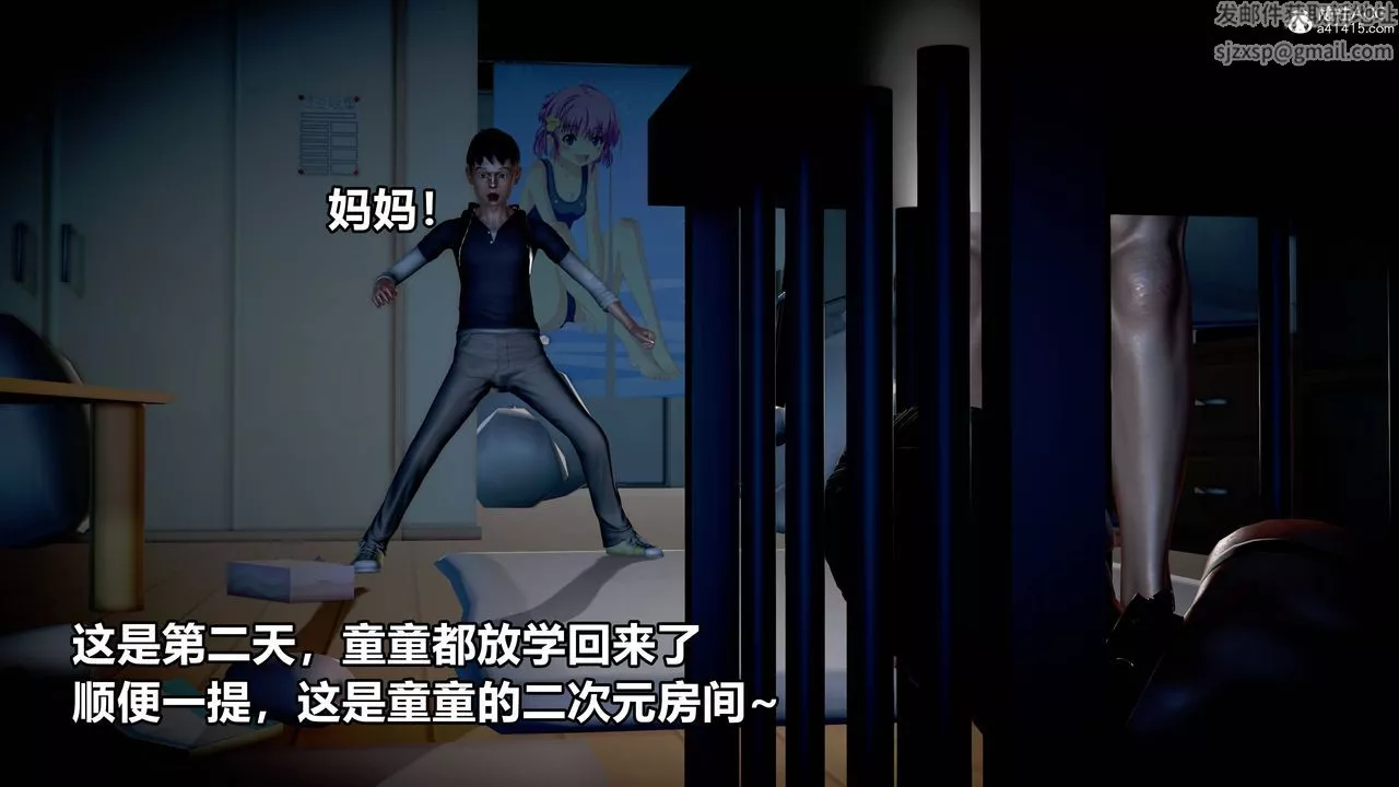 [3D]極上美腳女警官絕望墮落-詠誌和春麗第05話