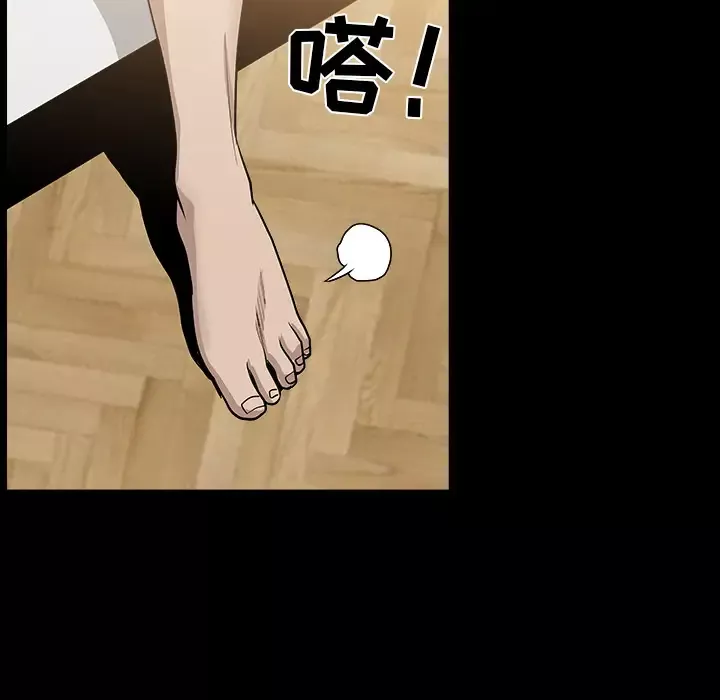 邻居-第34话 - 图片 96