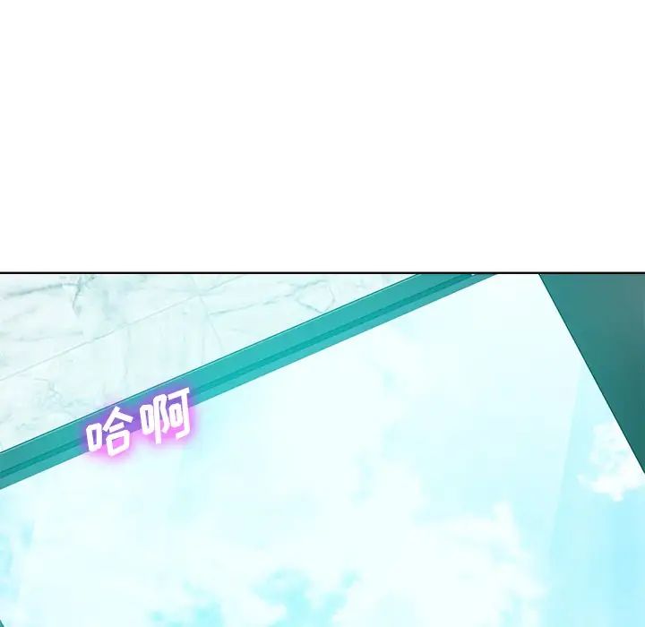 相差一轮第25话