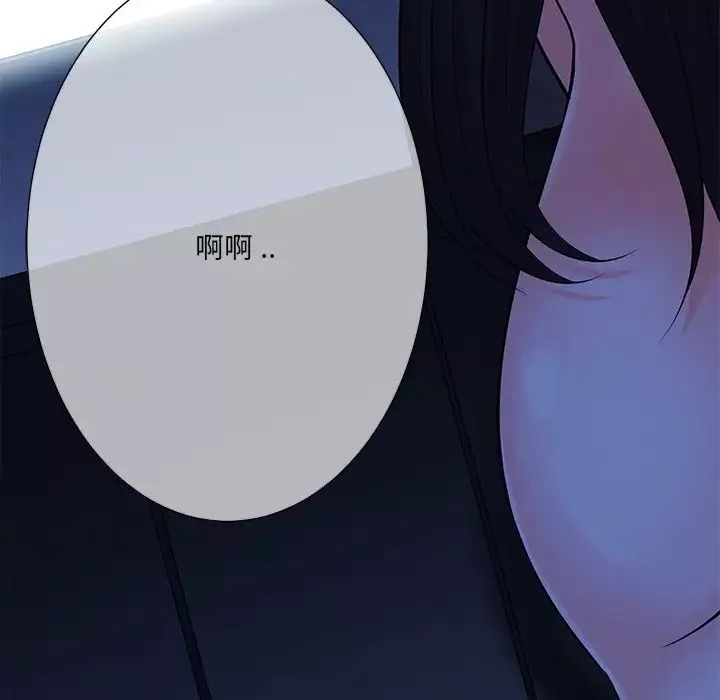 相差一轮-第25话 - 图片 14