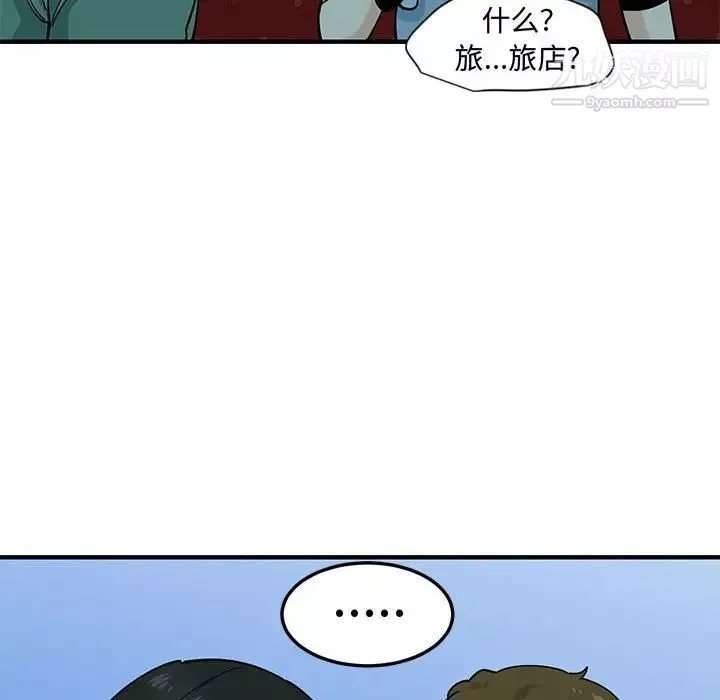 戀愛工廠第7話