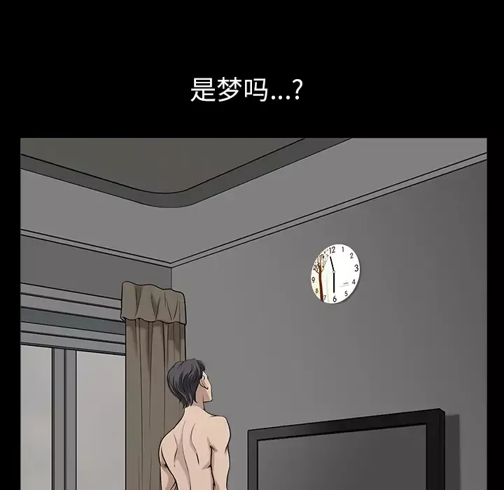 邻居-第34话 - 图片 109