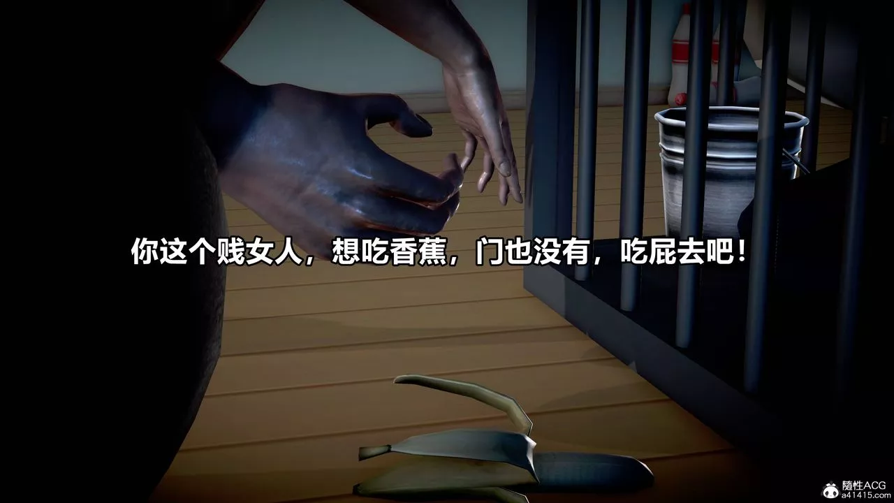 [3D]极上美脚女警官绝望堕落-咏誌和春丽-第05话 - 图片 47
