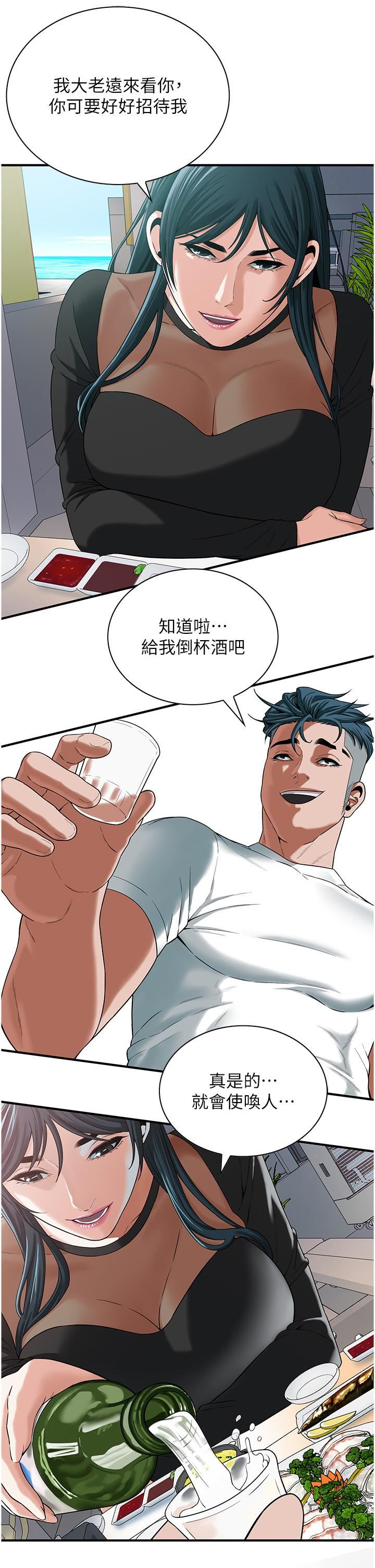 街头干架王第8话-不论如何都要上她!